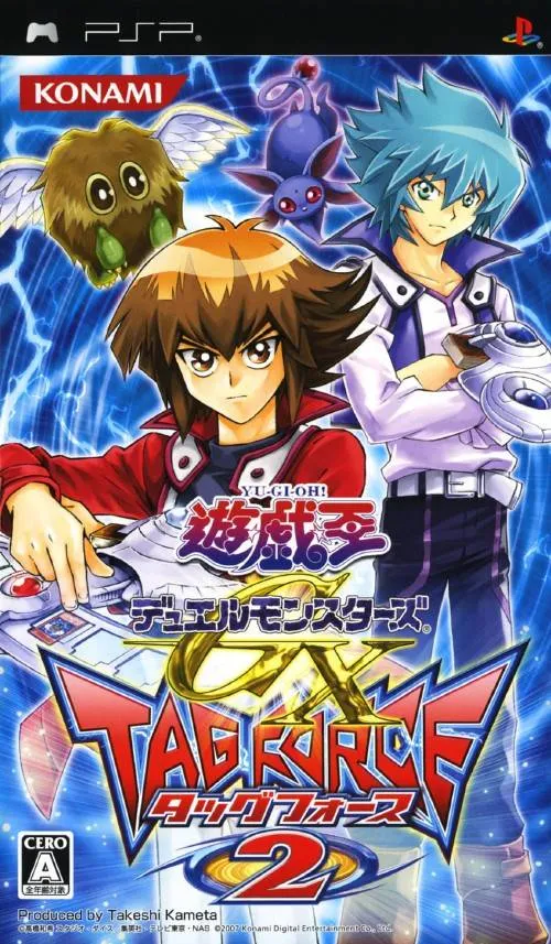Yu-Gi-Oh! Duel Monsters GX - Tag Force 2 (Japan)